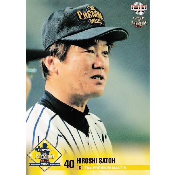 BBM サントリー ザ・プレミアム・モルツ ドリームマッチ2010