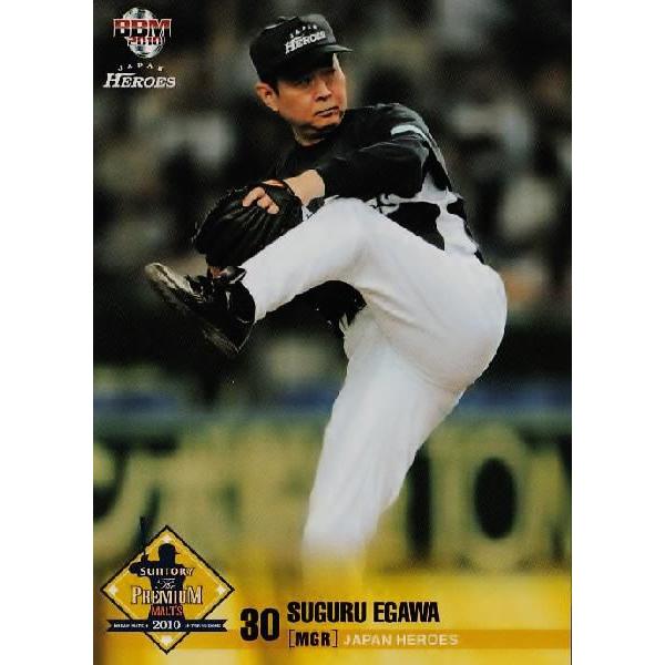 BBM サントリー ザ・プレミアム・モルツ ドリームマッチ2010 