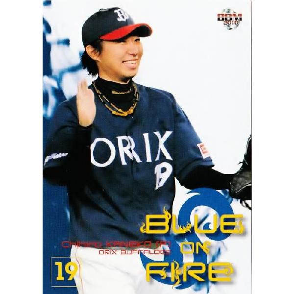 BBM2010 IbNXEot@[YJ[hZbg Go! Ahead M[ yBLUE ON FIREz 24 qq