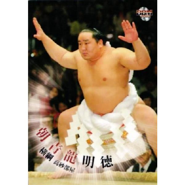 BBM 大相撲カード 2010 レギュラー 01 朝青龍 明徳 : スポーツカード 