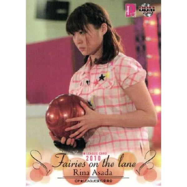 m 10 P League Pリーグ レギュラー 21 浅田梨奈 Buyee Buyee Japanese Proxy Service Buy From Japan Bot Online