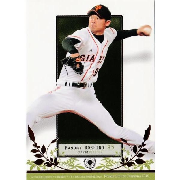 2010BBM [L[GfBVv~A M[ 03 ^ (ǔWCAc)