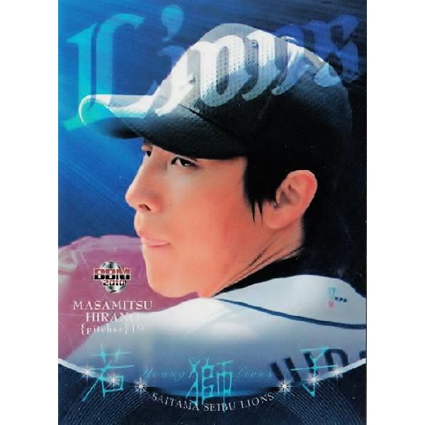 BBM2010 埼玉西武ライオンズカードセット 若獅子 レギュラー 04 平野将 