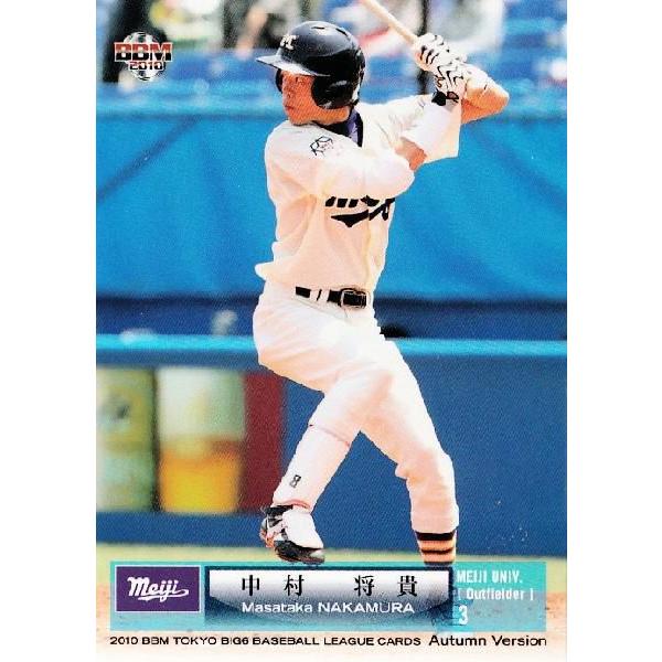 プロ野球（カード'97'98他）177枚 プロ野球（カード'97'98他）177枚