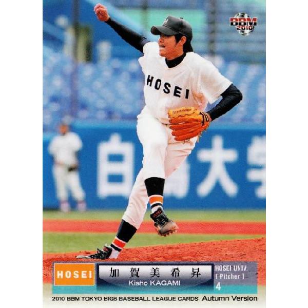 m10秋 東京六大学野球カードセット レギュラー 25 加賀美希昇 法政大学 10t6a 25 スポーツカード ジャンバラヤ 通販 Yahoo ショッピング