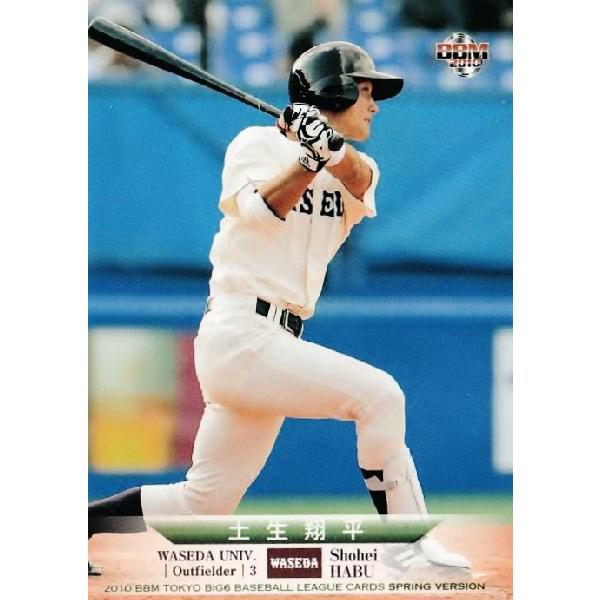 農ドル田中 カード学園 極私的極彩色アンサー 安和すばる トレカ トゲナシトゲアリ