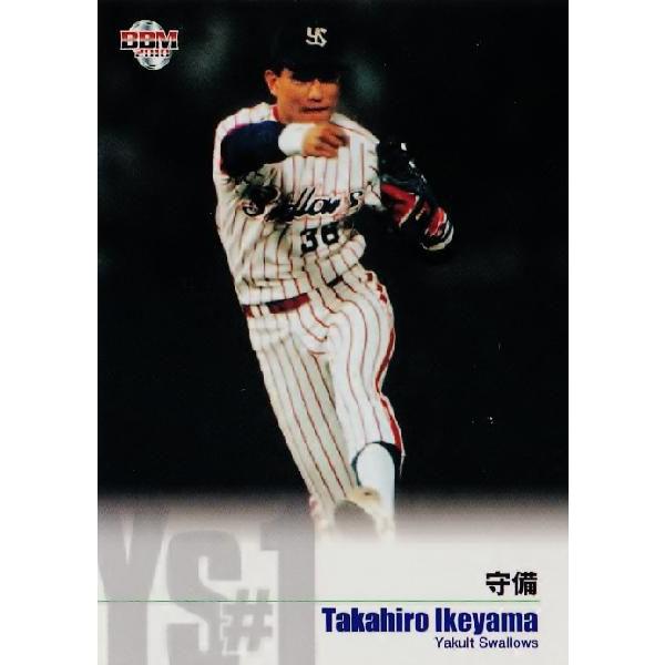 BBM2010 ヤクルトスワローズ 背番号1の系譜 レギュラー 【池山隆寛