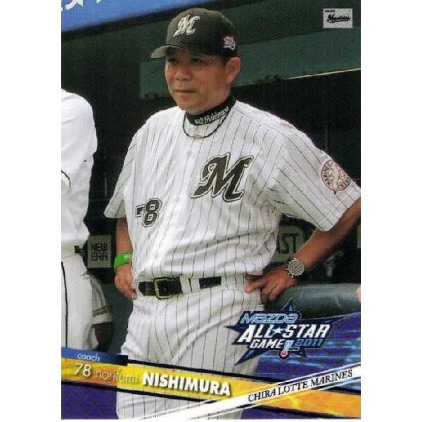3 【西村徳文/千葉ロッテマリーンズ】BBM 2011 オールスター 3 【西村徳文/千葉ロッテマリーンズ】BBM 2011 オールスター