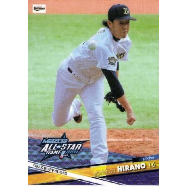 14 【平野佳寿/オリックスバファローズ】BBM 2011 オールスターカード