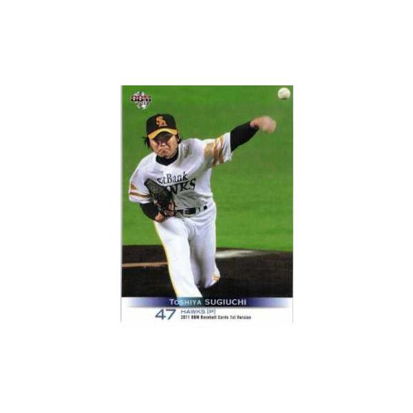 8 yr/\tgoNz[NXz2011 BBM x[X{[J[h 1st M[