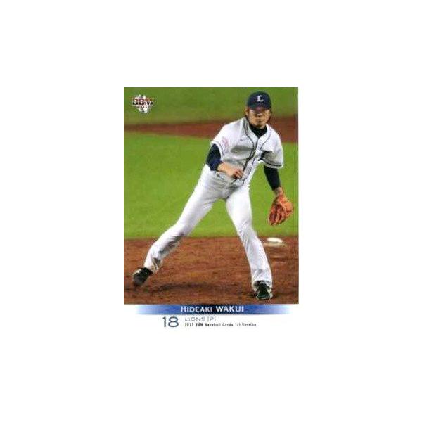 32 【涌井秀章/埼玉西武ライオンズ】2011 BBM ベースボール 32 【涌井秀章/埼玉西武ライオンズ】2011 BBM ベースボール