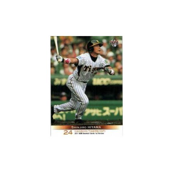 210 【檜山進次郎/阪神タイガース】2011 BBM ベースボールカード 1st
