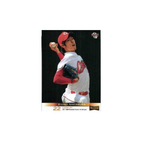 292 【中村恭平(ROOKIE)/広島東洋カープ】2011 BBM ベースボールカード 