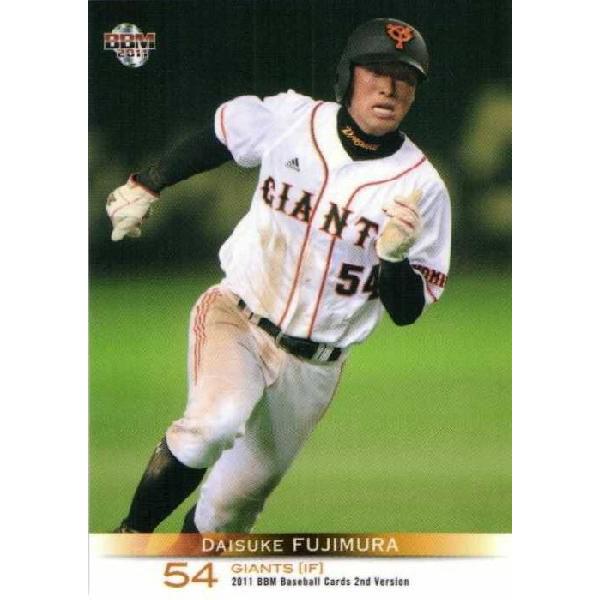 444 【藤村大介/読売ジャイアンツ】BBM 2011 ベースボールカード 2nd