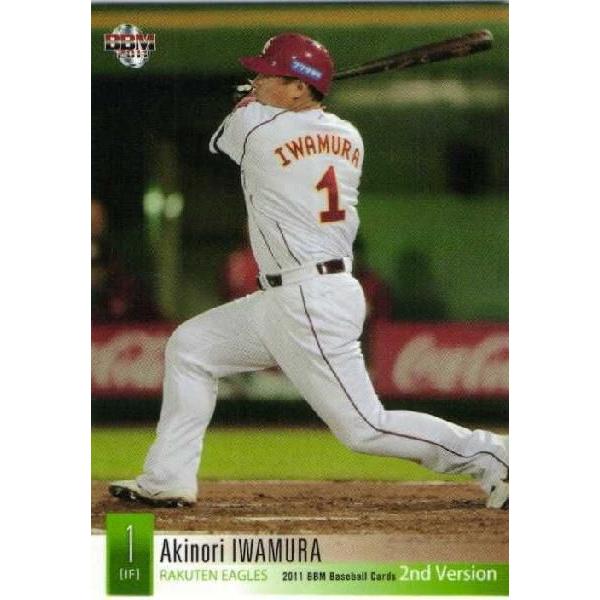 555 【岩村明憲/東北楽天ゴールデンイーグルス】BBM 2011 ベースボール