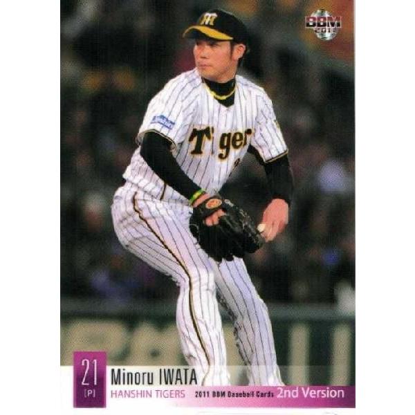583 【岩田稔/阪神タイガース】BBM 2011 ベースボールカード 2nd