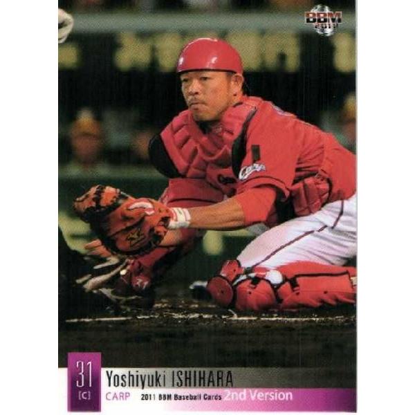 642 【石原慶幸/広島東洋カープ】BBM 2011 ベースボールカード 2nd