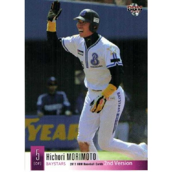 BBM 96 横浜 ローズ 1996 BBM Diamond Heroes Hiroshi Shintani Lions #194 | eBay