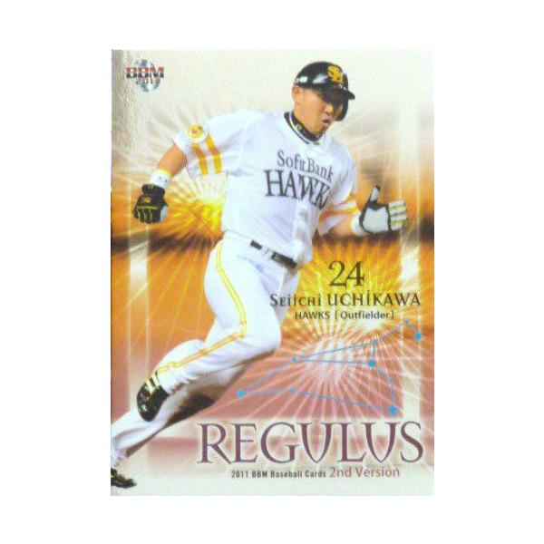 RG-01 y쐹/\tgoNz[NXzBBM 2011 x[X{[J[h 2nd CT[g [REGULUS]