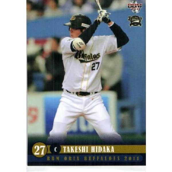 37 【日高剛】BBM オリックス・バファローズ 2011 レギュラー 37 【日高剛】BBM オリックス・バファローズ 2011 レギュラー