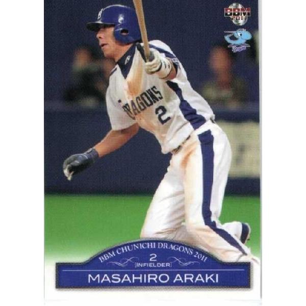 43 【荒木雅博】BBM 中日ドラゴンズ 2011 レギュラー : スポーツカード