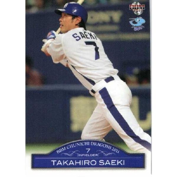 46 【佐伯貴弘】BBM 中日ドラゴンズ 2011 レギュラー : スポーツカード