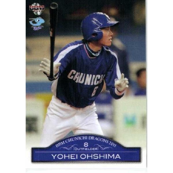 60 【大島洋平】BBM 中日ドラゴンズ 2011 レギュラー : スポーツカード