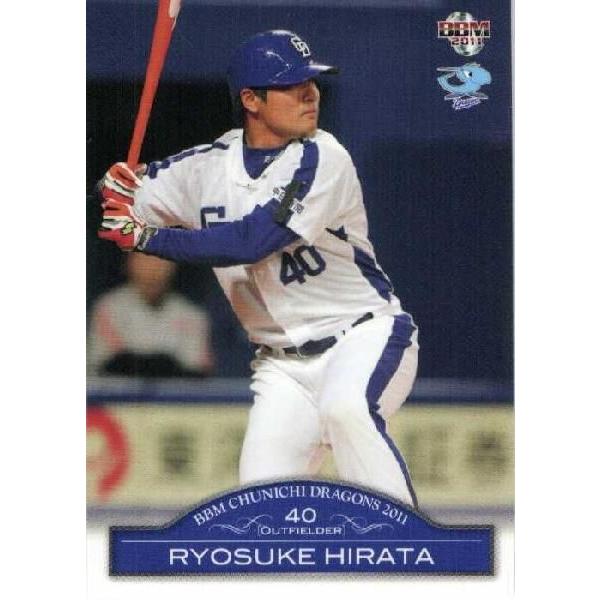 64 【平田良介】BBM 中日ドラゴンズ 2011 レギュラー : スポーツカード