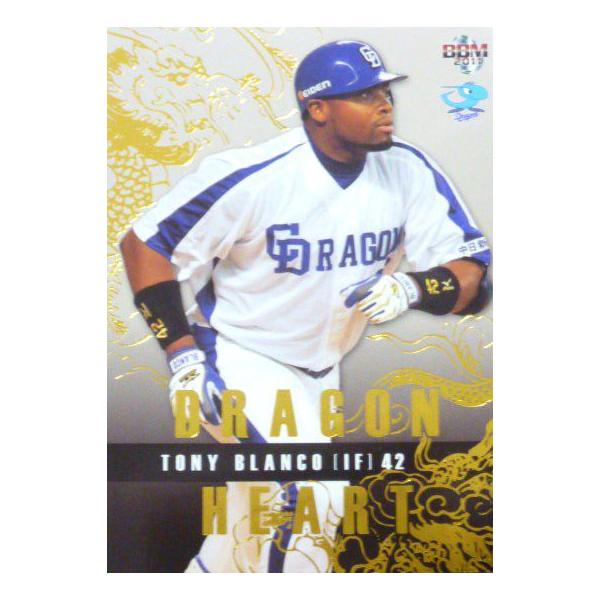 DH7 �y�u�����R�zBBM �����h���S���Y 2011 �C���T�[�g [DRAGON HEART]