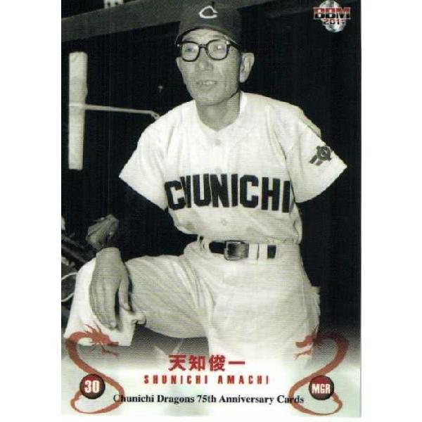 中日ドラゴンズ　記念ボトル 31sQgNiN3tL._UF350,350_QL50_.jpg