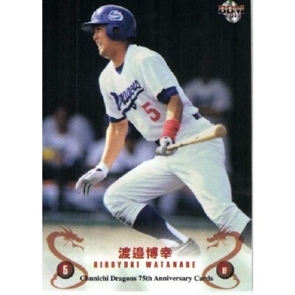 中日ドラゴンズ　記念ボトル 31sQgNiN3tL._UF350,350_QL50_.jpg