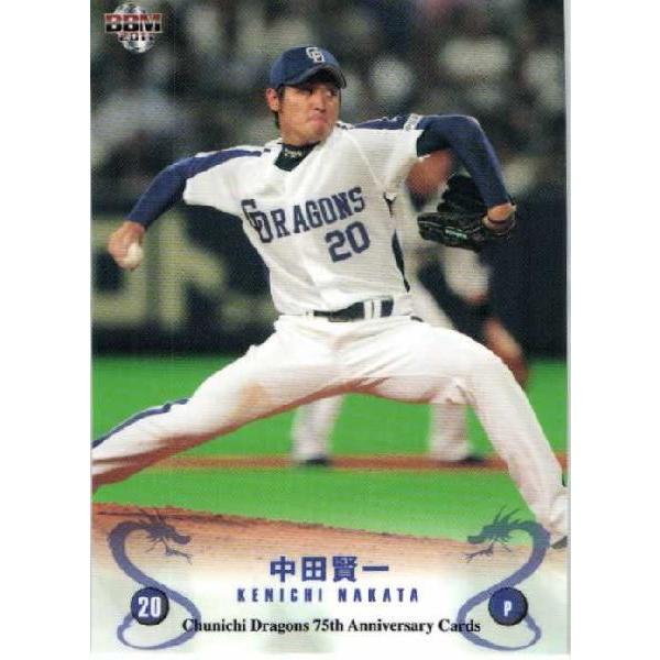 85 【中田賢一】BBM 2011 中日ドラゴンズ75周年記念カード レギュラー 中田賢一投手 直筆サインカード 中日ドラゴンズ