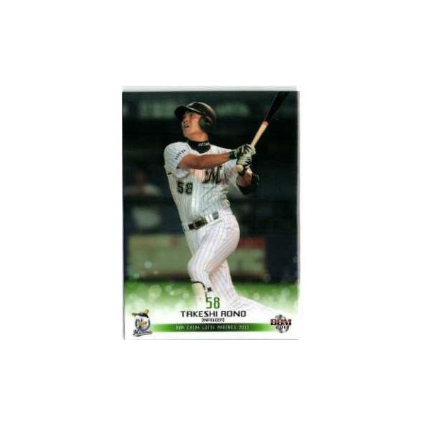57 【青野毅】BBM 千葉ロッテマリーンズ 2011 レギュラー : スポーツ