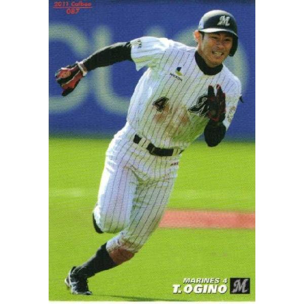 87 【荻野貴司/千葉ロッテマリーンズ】2011 カルビー プロ野球チップス