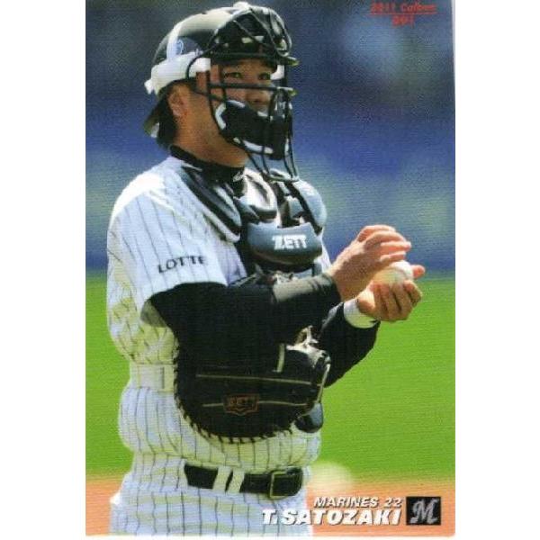 元千葉ロッテマリーンズ里崎智也実使用スパイク 元千葉ロッテマリーンズ里崎智也実使用スパイク