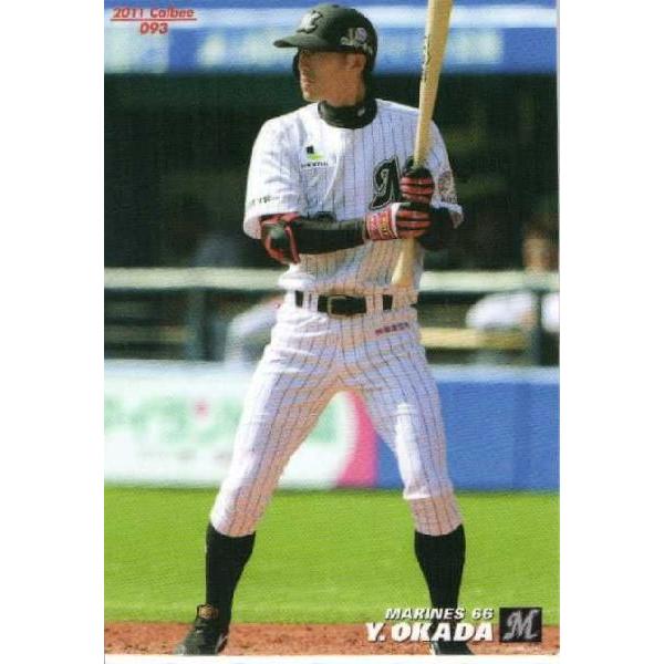 93 【岡田幸文/千葉ロッテマリーンズ】2011 カルビー プロ野球チップス 