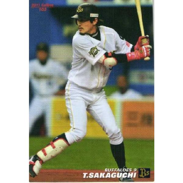 103 【坂口智隆/オリックスバファローズ】2011 カルビー プロ