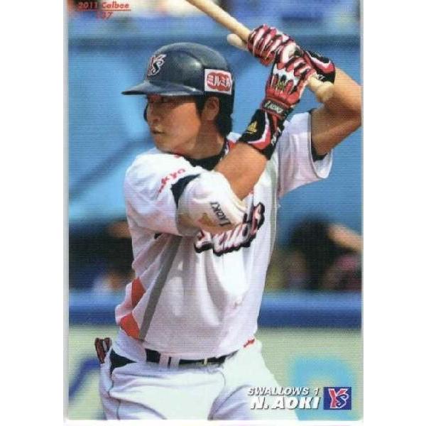 137 【青木宣親/東京ヤクルトスワローズ】2011 カルビー プロ野球
