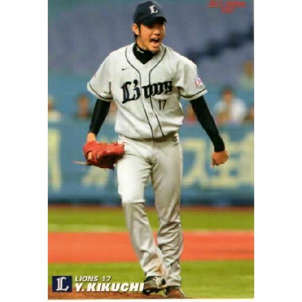 167 【菊池雄星/埼玉西武ライオンズ】カルビー 2011 プロ野球チップス