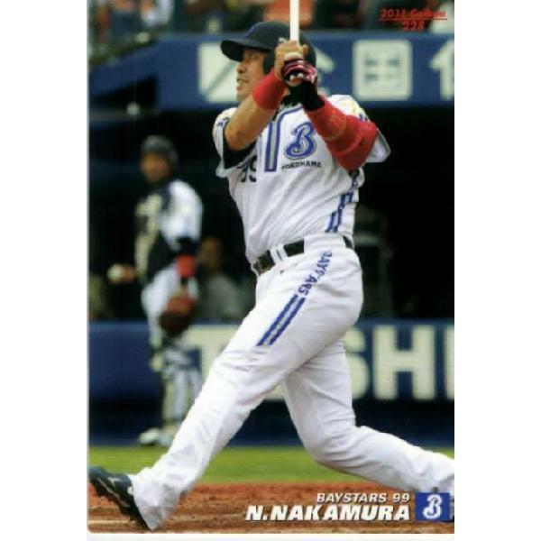 横浜大洋ホエールズ ベイスターズ カルビー 野球カード11枚セット カルビー プロ野球カード 1979年 79 横浜大洋ホエールズ カード 11枚
