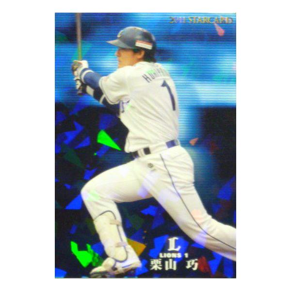 S-03 yIRI/ʐCIYz2011 Jr[ v싅`bvX 2e CT[g [X^[J[h]