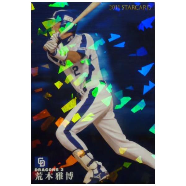 S-37 �y�r�؉딎/�����h���S���Y�z�J���r�[ 2011 �v���싅�`�b�v�X��3�e �C���T�[�g [�X�^�[�J�[�h]