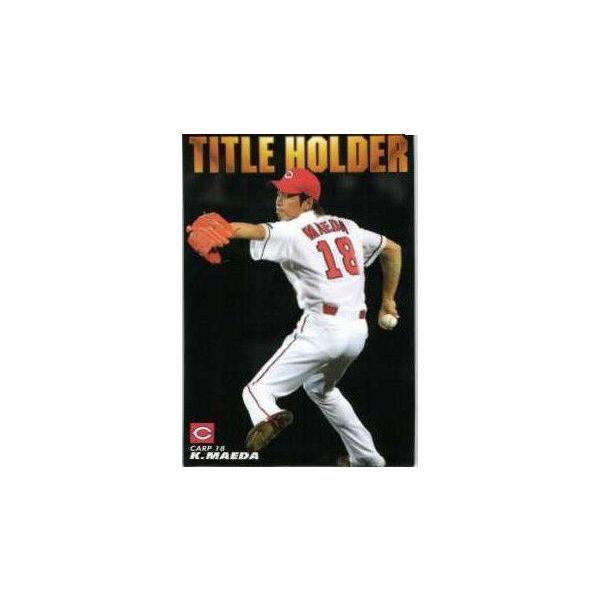 T-06 【前田健太/広島東洋カープ】2011 カルビー プロ野球チップス 第1