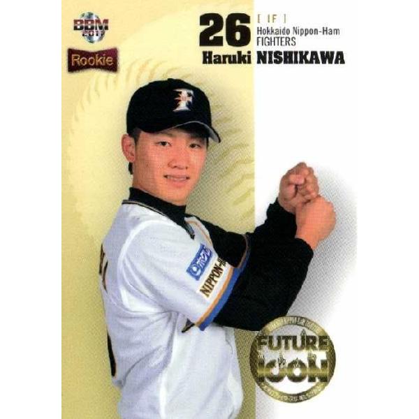 2 【西川遥輝(ROOKIE)】2011 BBM 日本ハムカードセット [FUTURE 2 【西川遥輝(ROOKIE)】2011 BBM 日本ハムカードセット [FUTURE