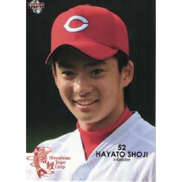 34 【庄司隼人】BBM 広島東洋カープカードセット 2011 [若鯉