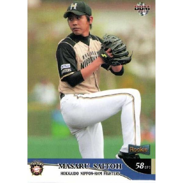 32 【齊藤勝(ROOKIE)】BBM 北海道日本ハムファイターズ 2011 32 【齊藤勝(ROOKIE)】BBM 北海道日本ハムファイターズ 2011
