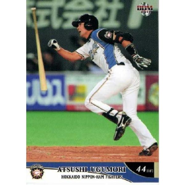 60 【鵜久森淳志】BBM 北海道日本ハムファイターズ 2011 60 【鵜久森淳志】BBM 北海道日本ハムファイターズ 2011