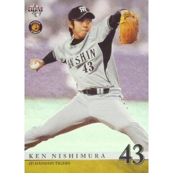 23 yzBBM _^CK[X 2011 M[p