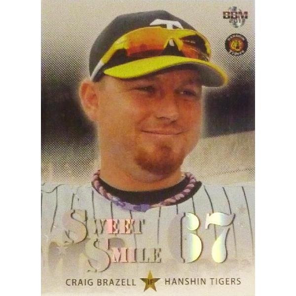 TS7 �y�u���[���zBBM ��_�^�C�K�[�X 2011 �C���T�[�g [SWEET SMILE]