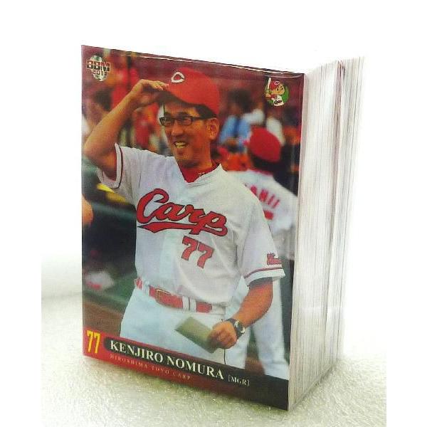 レギュラーコンプリートセット/全99種】BBM 広島東洋カープ 2011